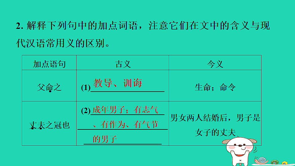 17550924第4页