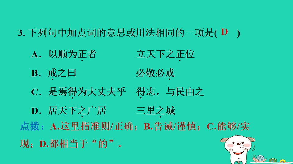 17550924第5页