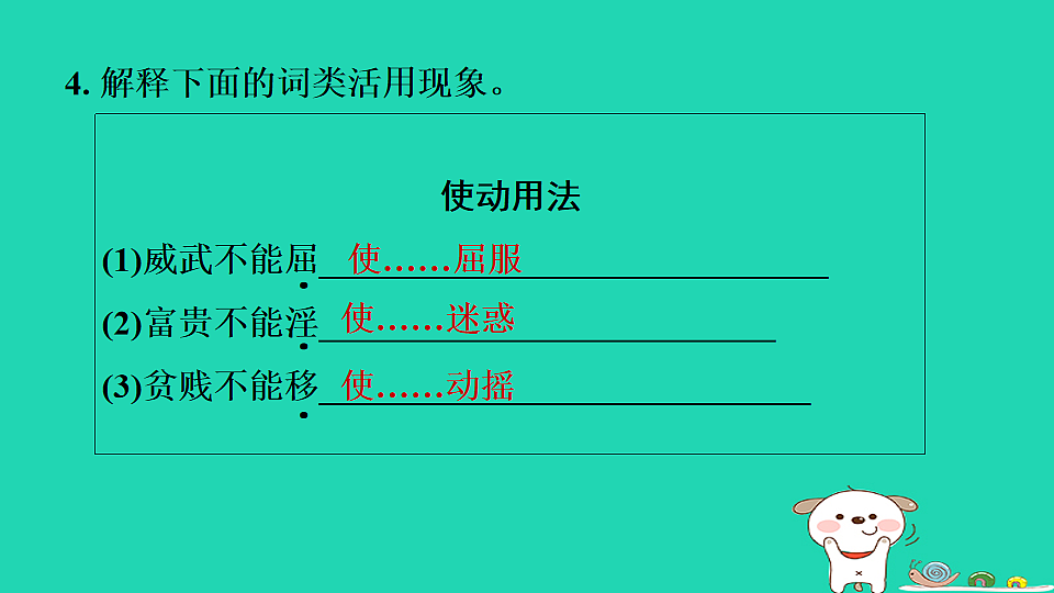 17550924第6页