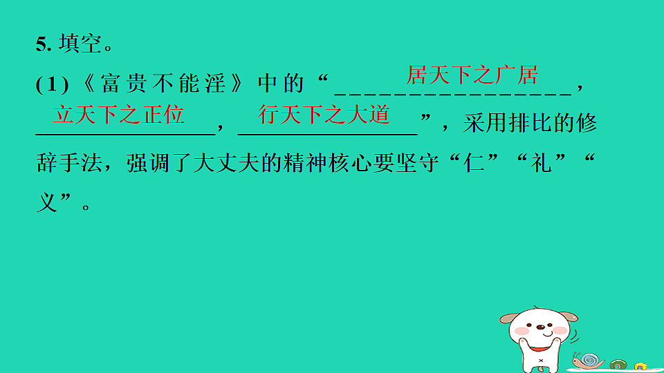 17550924第7页