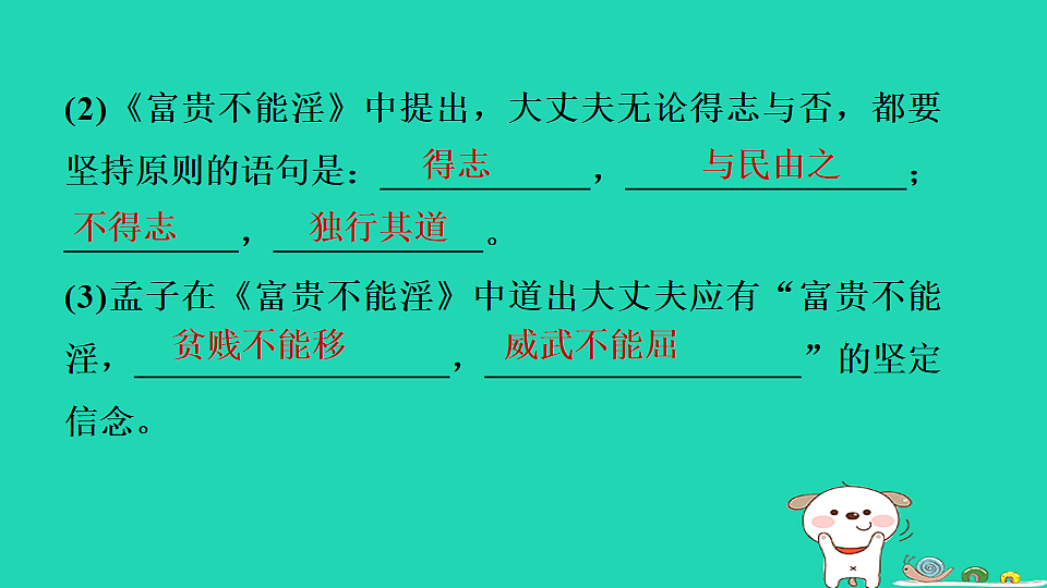 17550924第8页