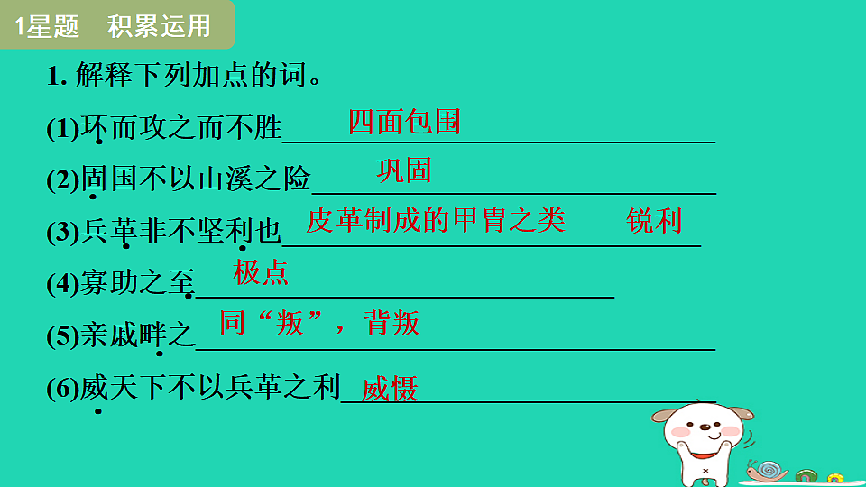 17550925第3页