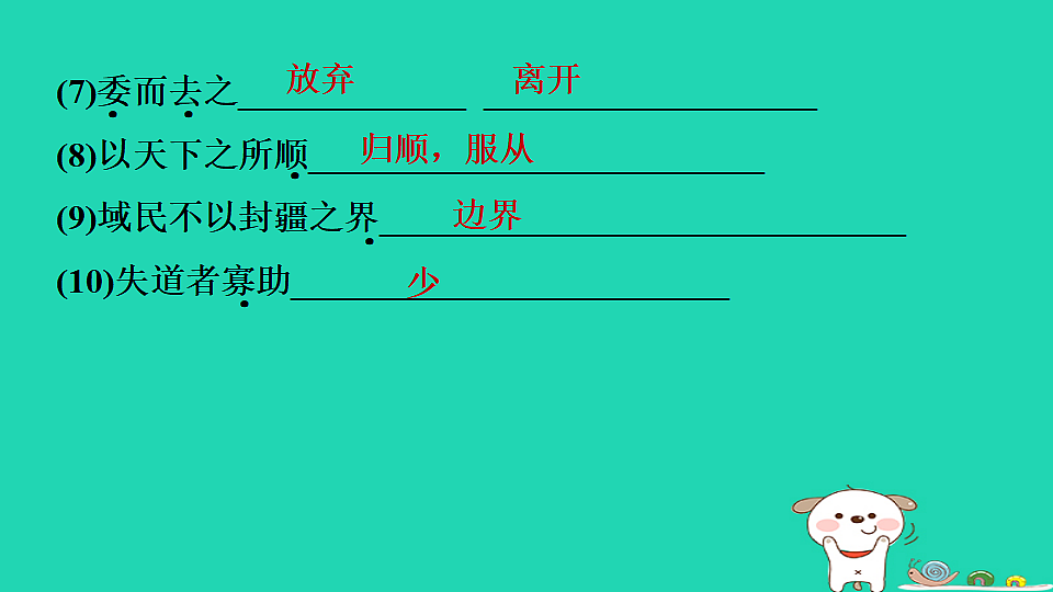 17550925第4页