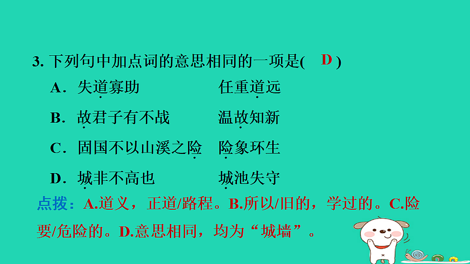 17550925第6页