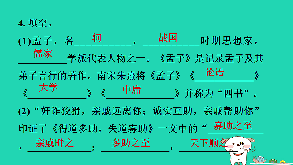 17550925第7页