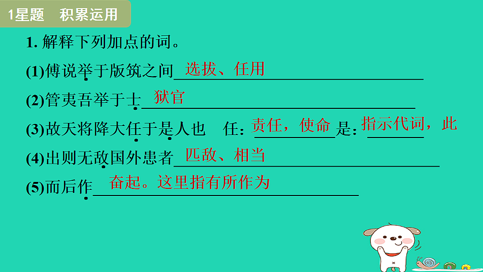 17550926第3页