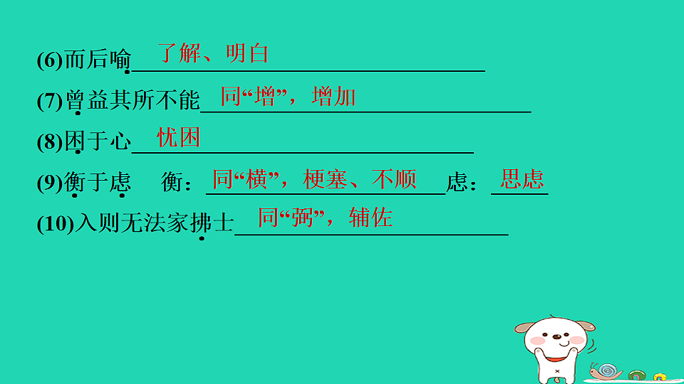 17550926第4页