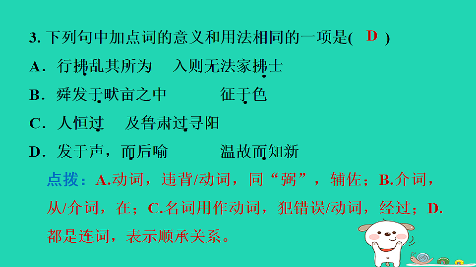 17550926第6页