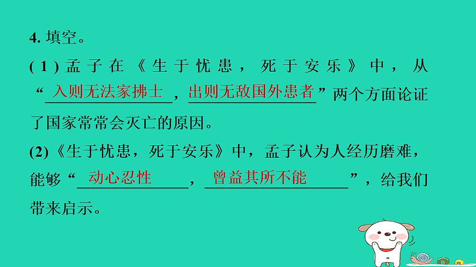 17550926第7页