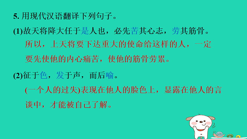 17550926第8页