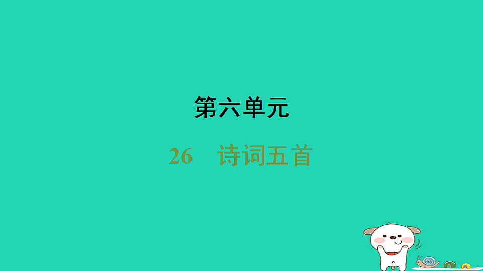 17550927第1页