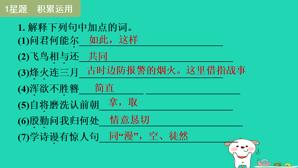 17550927第3页