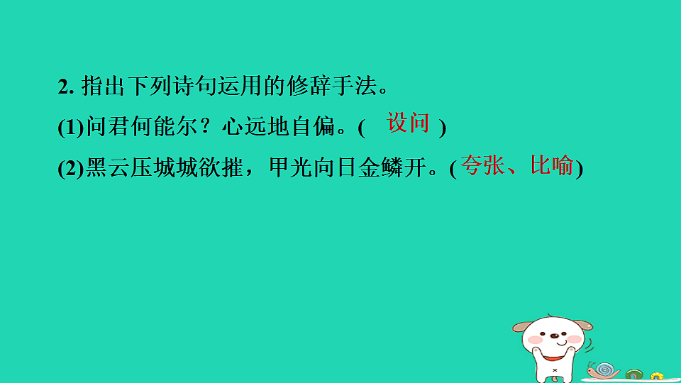 17550927第4页