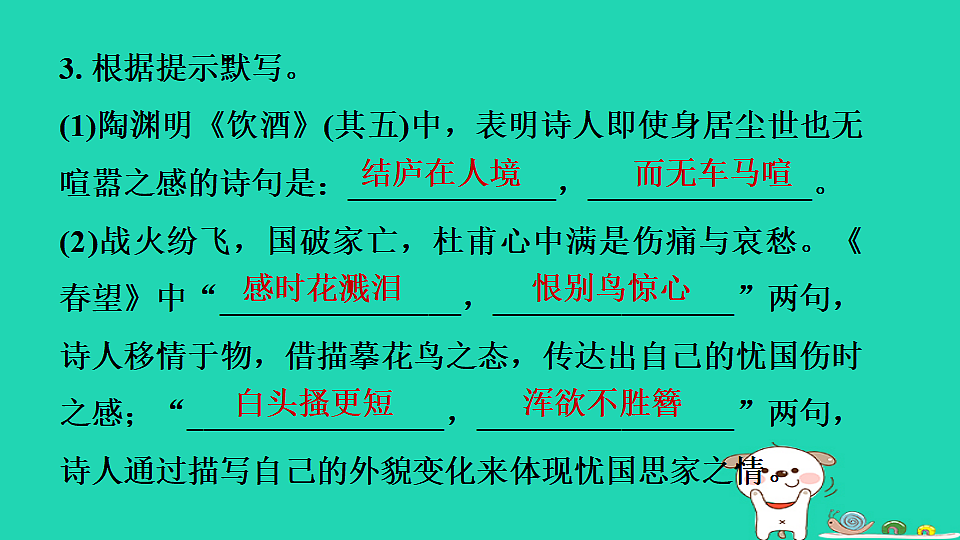 17550927第5页