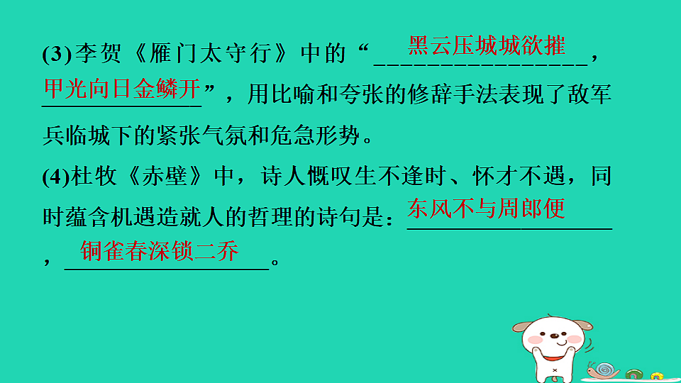 17550927第6页