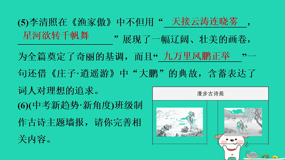 17550927第7页