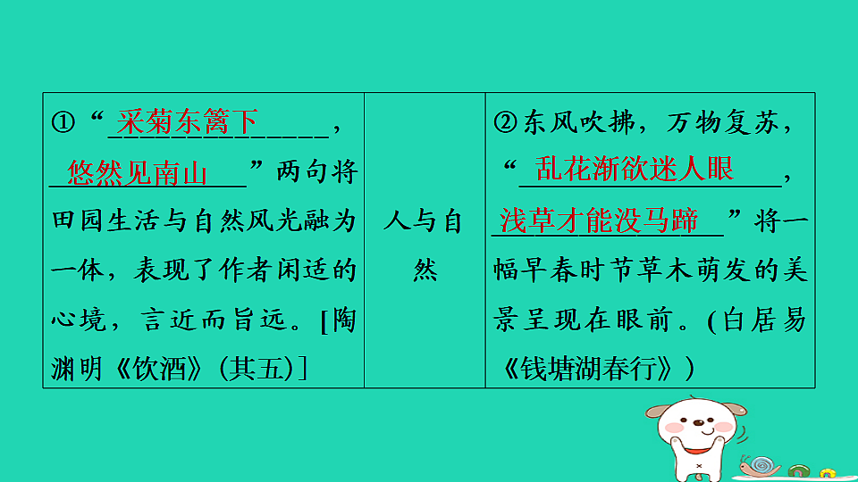 17550927第8页