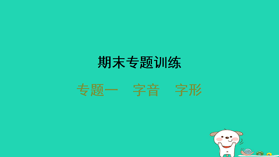 17550928第1页