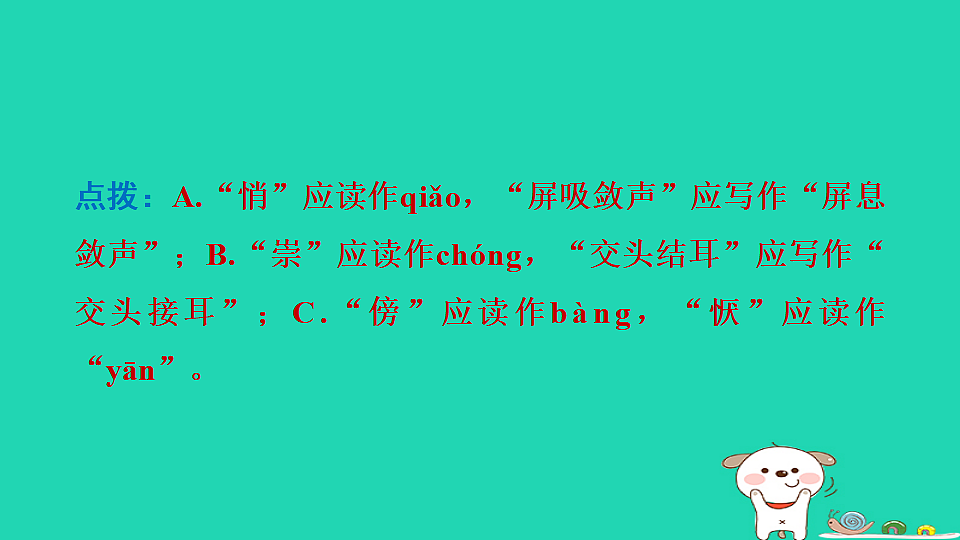 17550928第3页