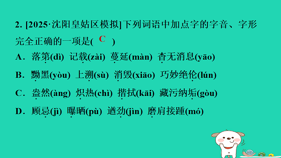17550928第4页