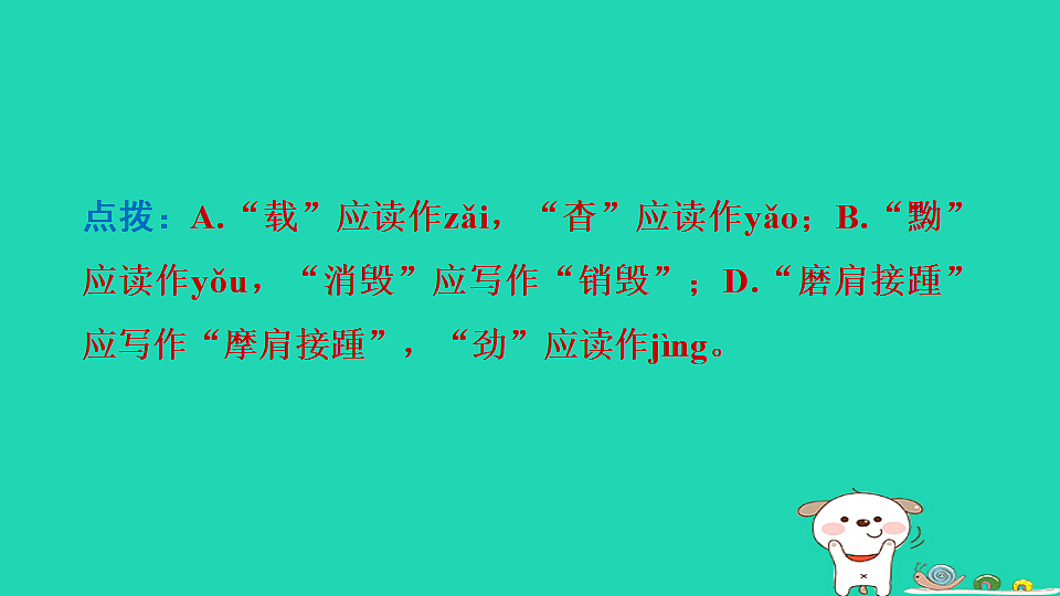 17550928第5页