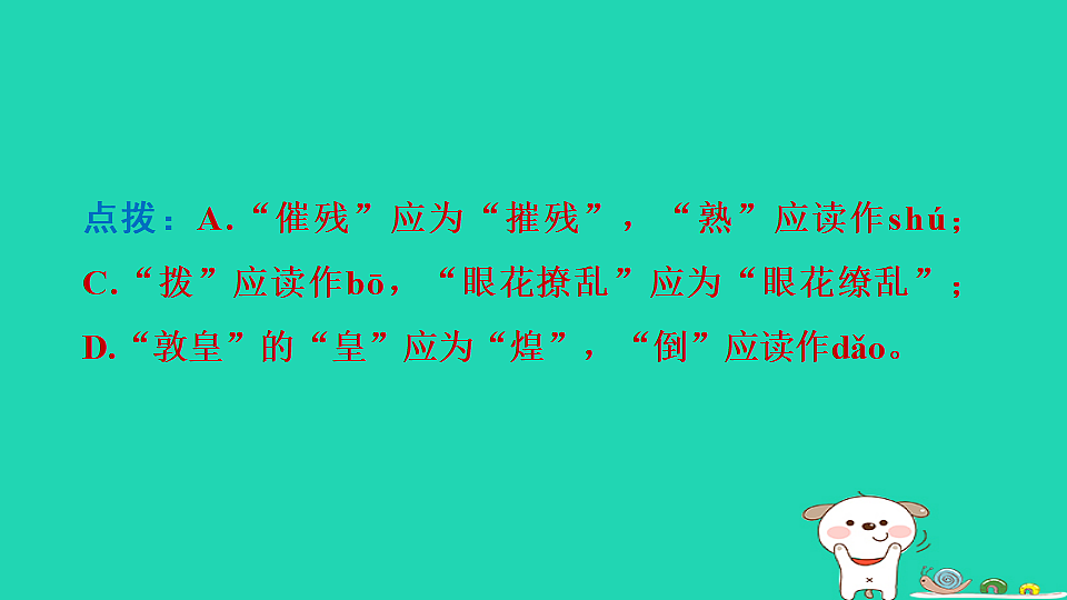 17550928第7页