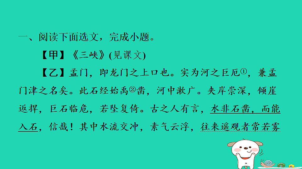 17550929第2页