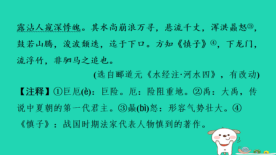 17550929第3页