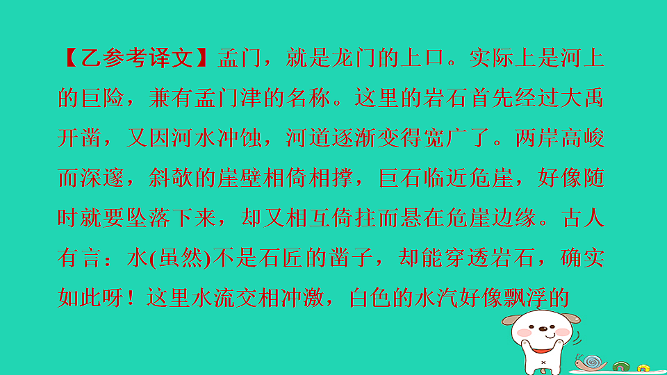 17550929第4页
