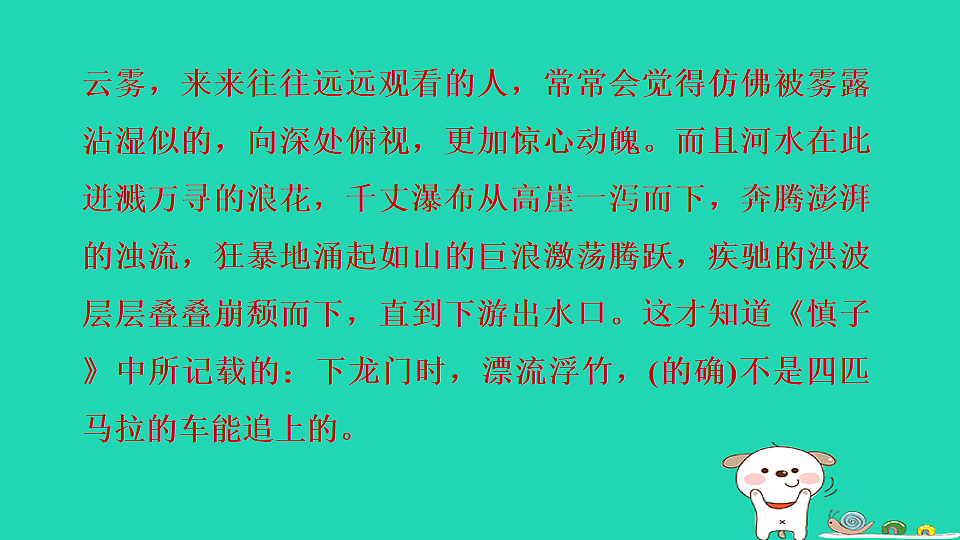 17550929第5页