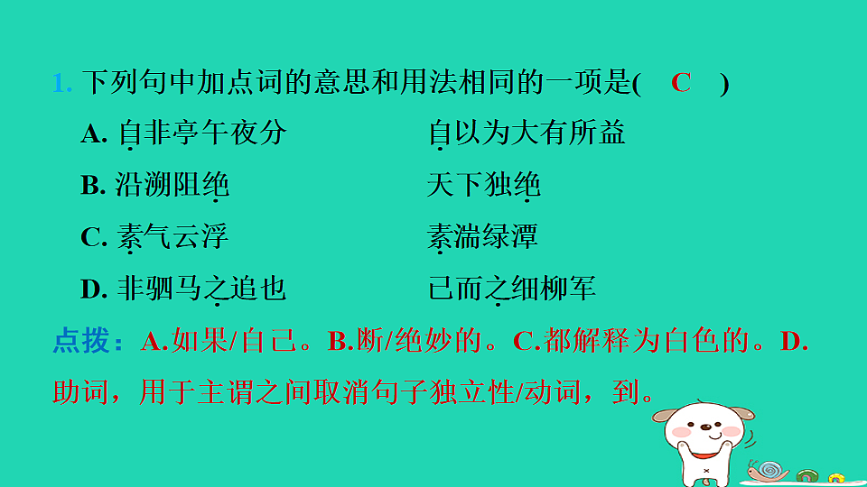 17550929第6页