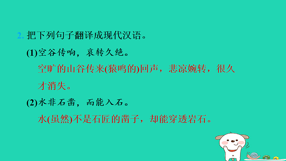 17550929第7页