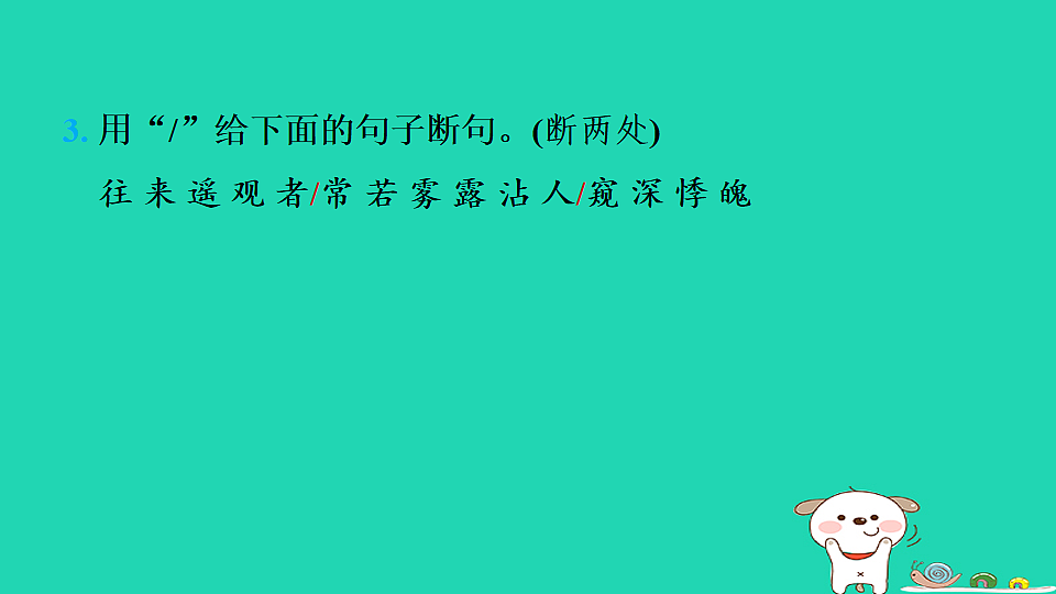 17550929第8页