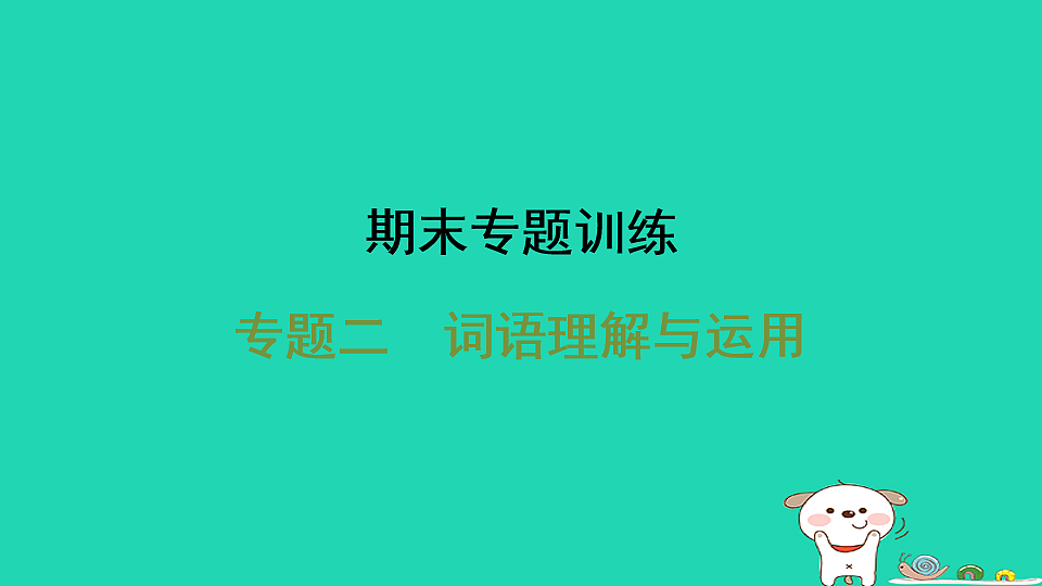 17550931第1页