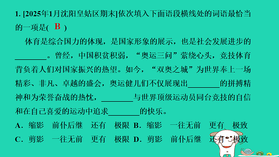 17550931第2页