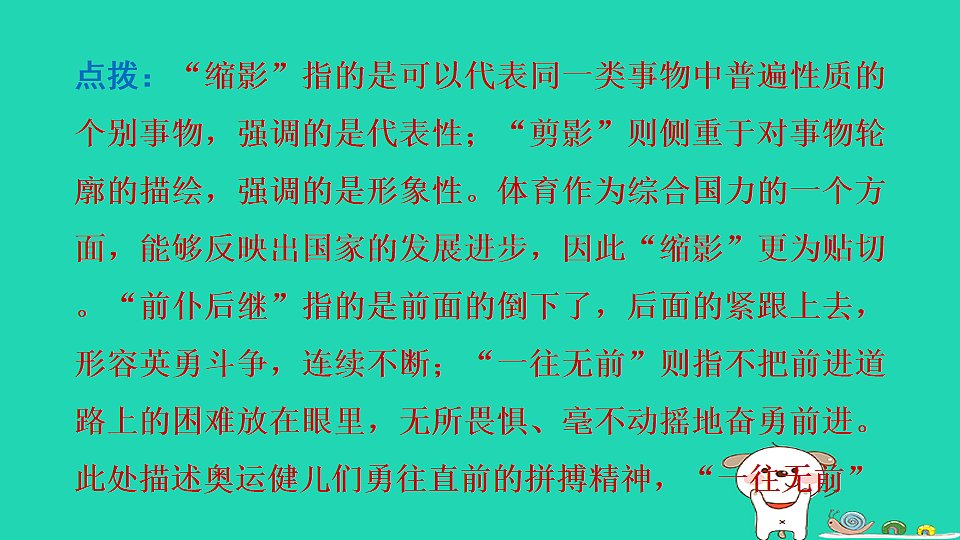 17550931第3页