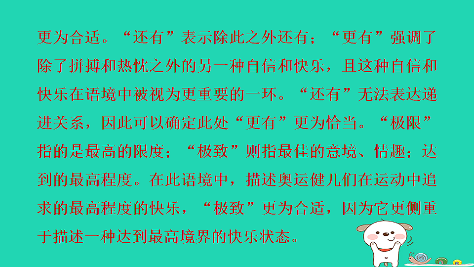 17550931第4页