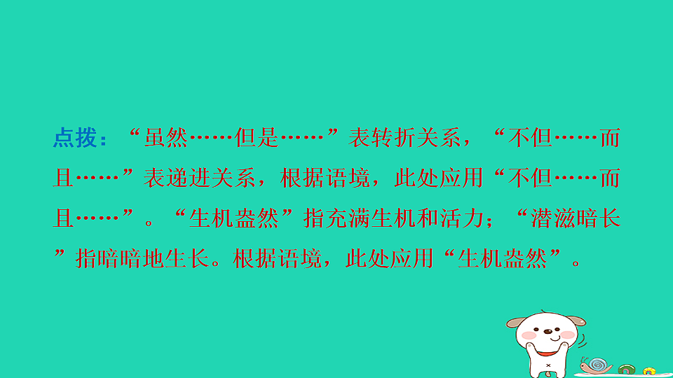17550931第6页
