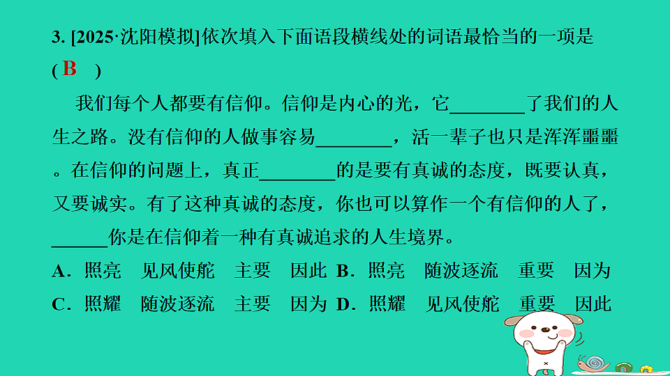 17550931第7页