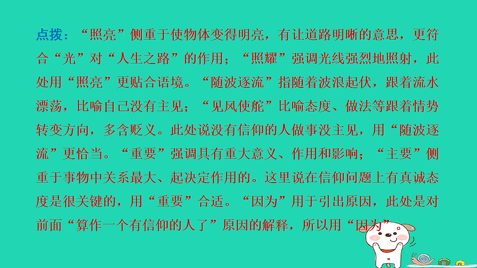 17550931第8页