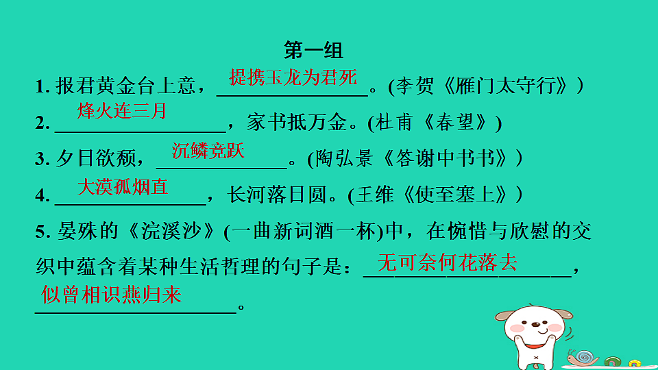 17550932第2页