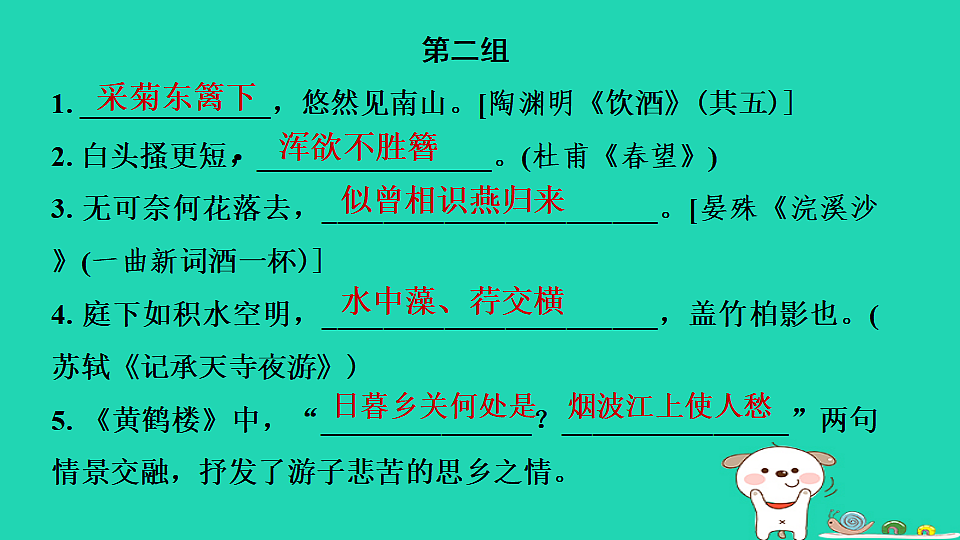 17550932第3页