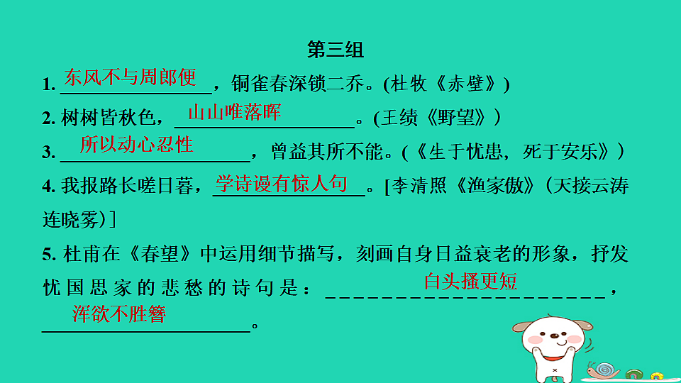 17550932第4页