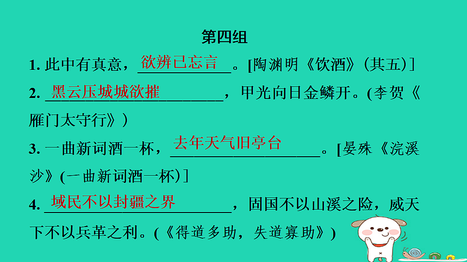 17550932第5页