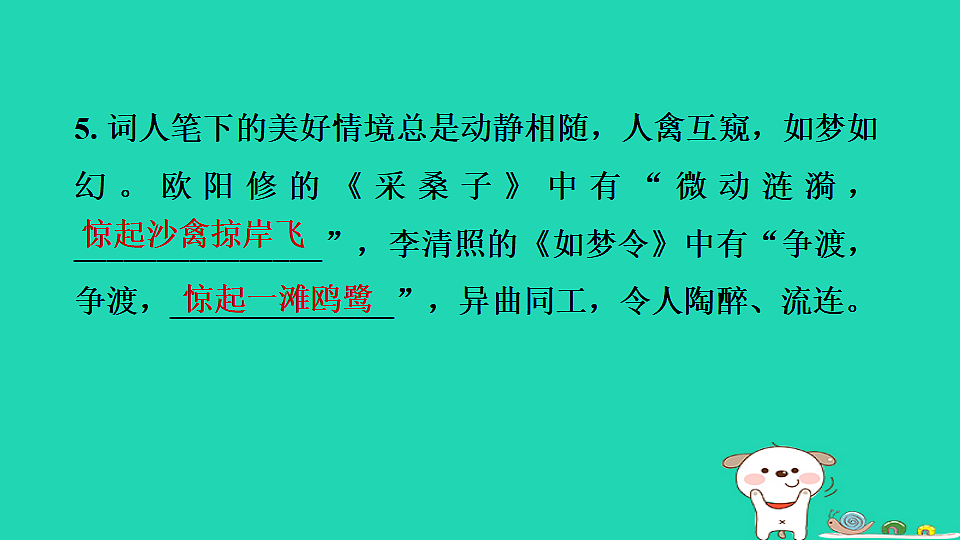 17550932第6页