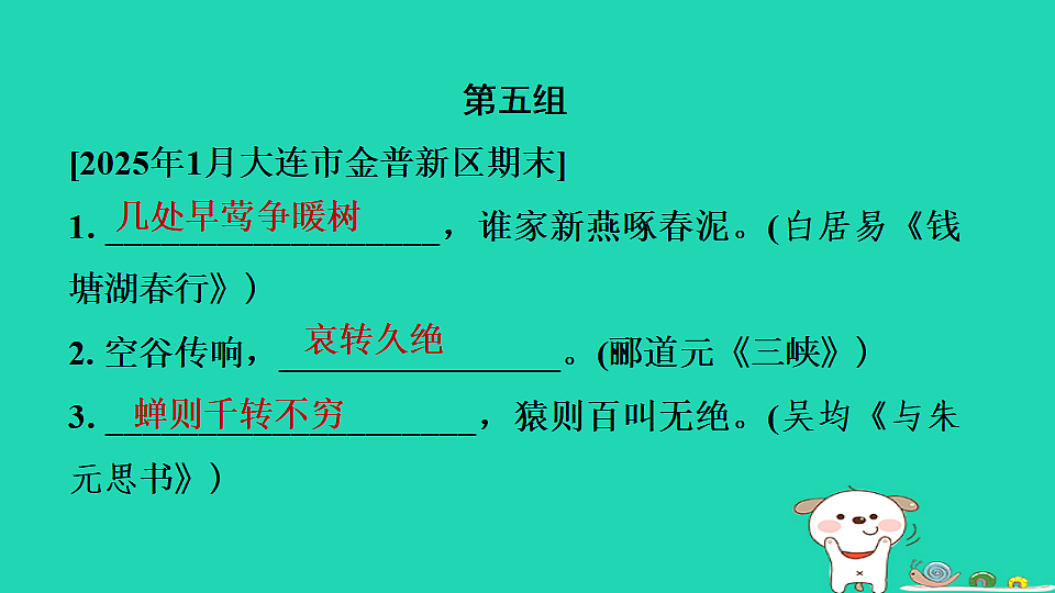 17550932第7页