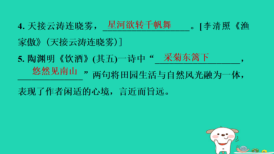 17550932第8页