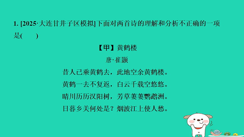 17550933第2页
