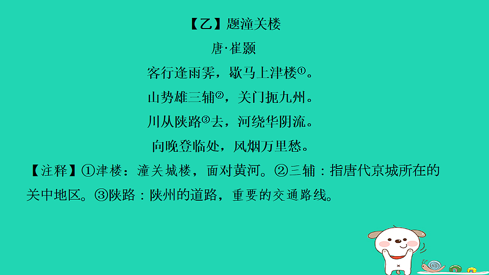 17550933第3页