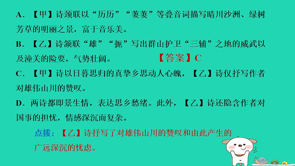 17550933第4页